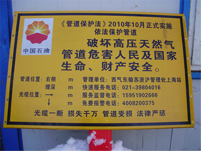 Application of extruded fiberglass products