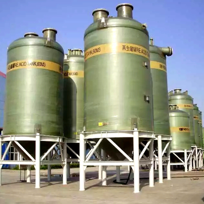 立式锥底酸碱罐